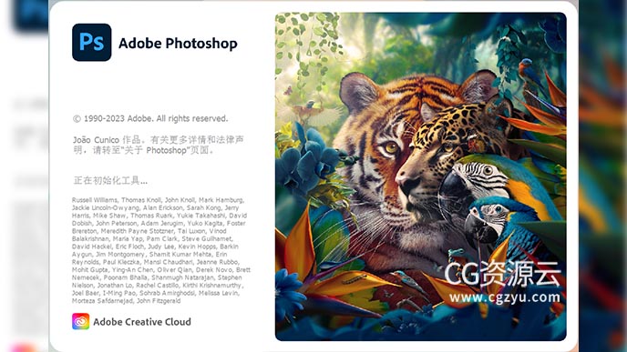 PS 2024 图像处理软件中英文版 Adobe Photoshop 2024 Win/Mac