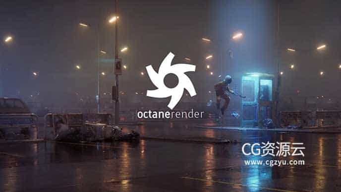 C4D OC渲染器插件 Octane Render 2022.1 for Cinema 4D Win