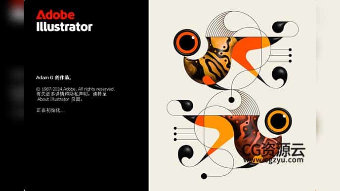 AI 2025 矢量图形处理软件中文英文多语言版 Adobe Illustrator 2025 Win/Mac